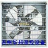 山東畜牧風機最專業廠家 畜牧風機各種型號