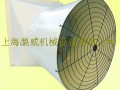 玻璃鋼喇叭口風機