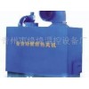 自動(dòng)燃煤熱風(fēng)機(jī)