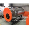 全自動臥式冷凝燃氣（油）熱水鍋爐