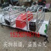 銷售豬用復(fù)合產(chǎn)床 母豬產(chǎn)床 仔豬保育床 限位欄 定位欄